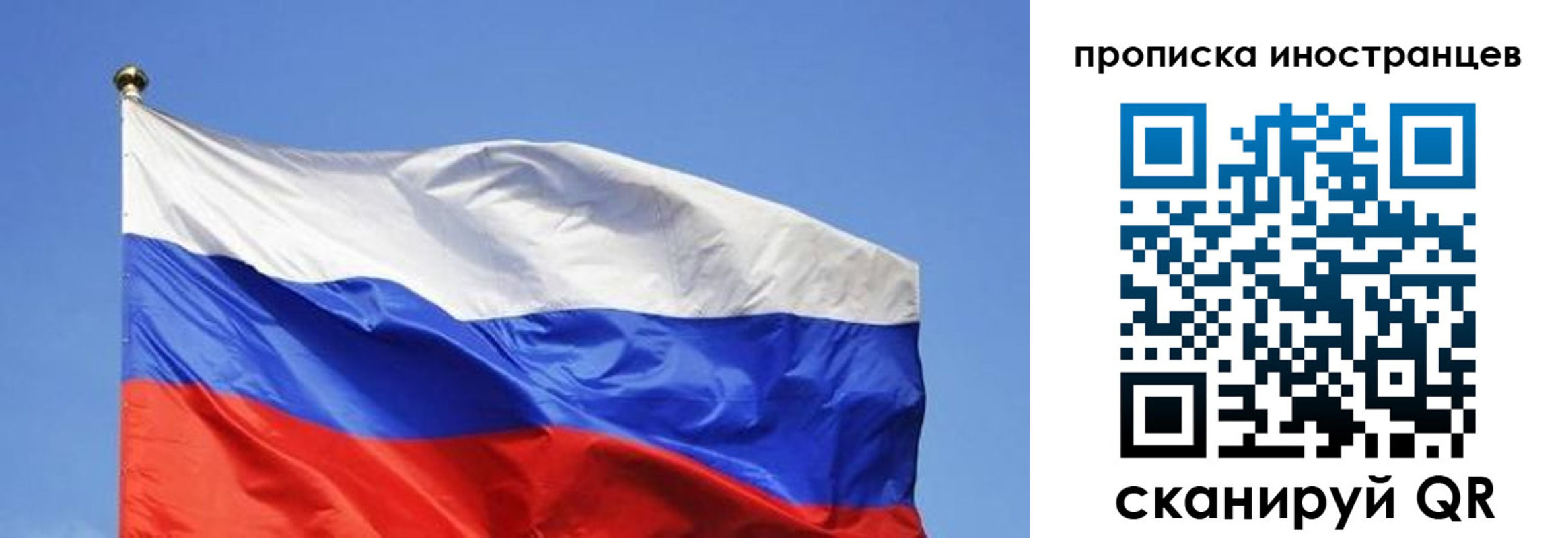 регистрация в Лесосибирске