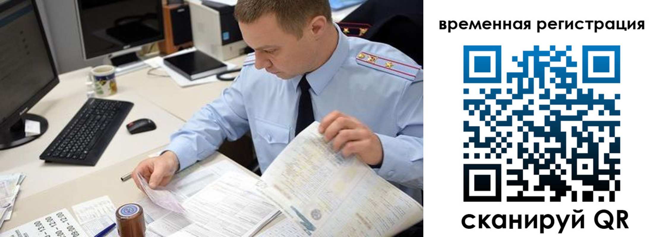 где прописаться в Лесосибирске