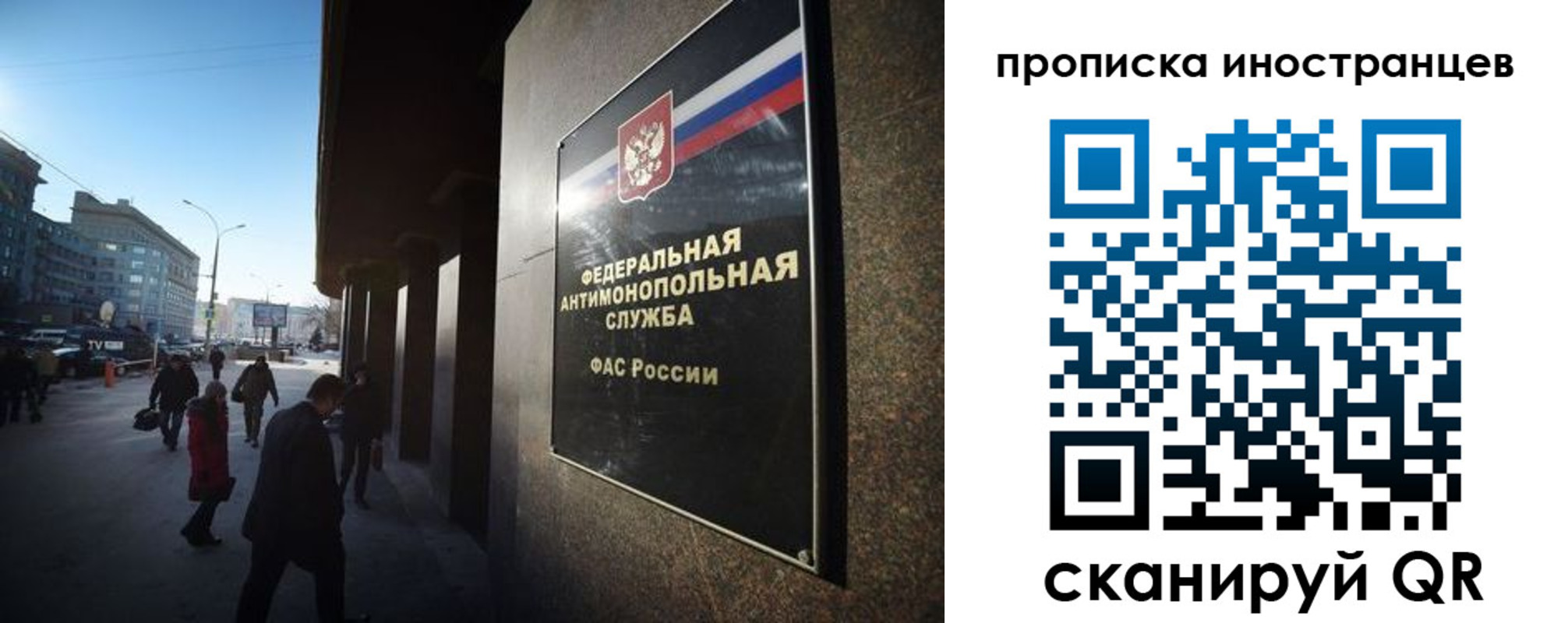 временная регистрация купить в Лесосибирске