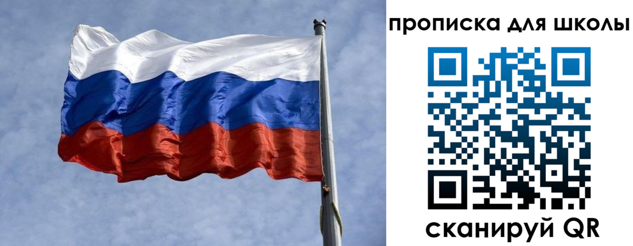 временная регистрация для всех в Лесосибирске